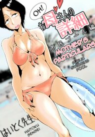 rule-34-Oh-Mothers-Particulars-Haitoku-Sensei-cartoon-porn-comic.jpg