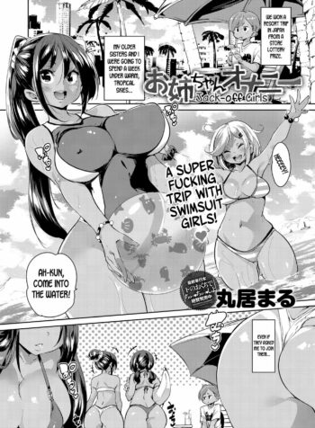 rule-34-Oneechan-Onanie-Marui-Maru-cartoon-porn-comic.jpg