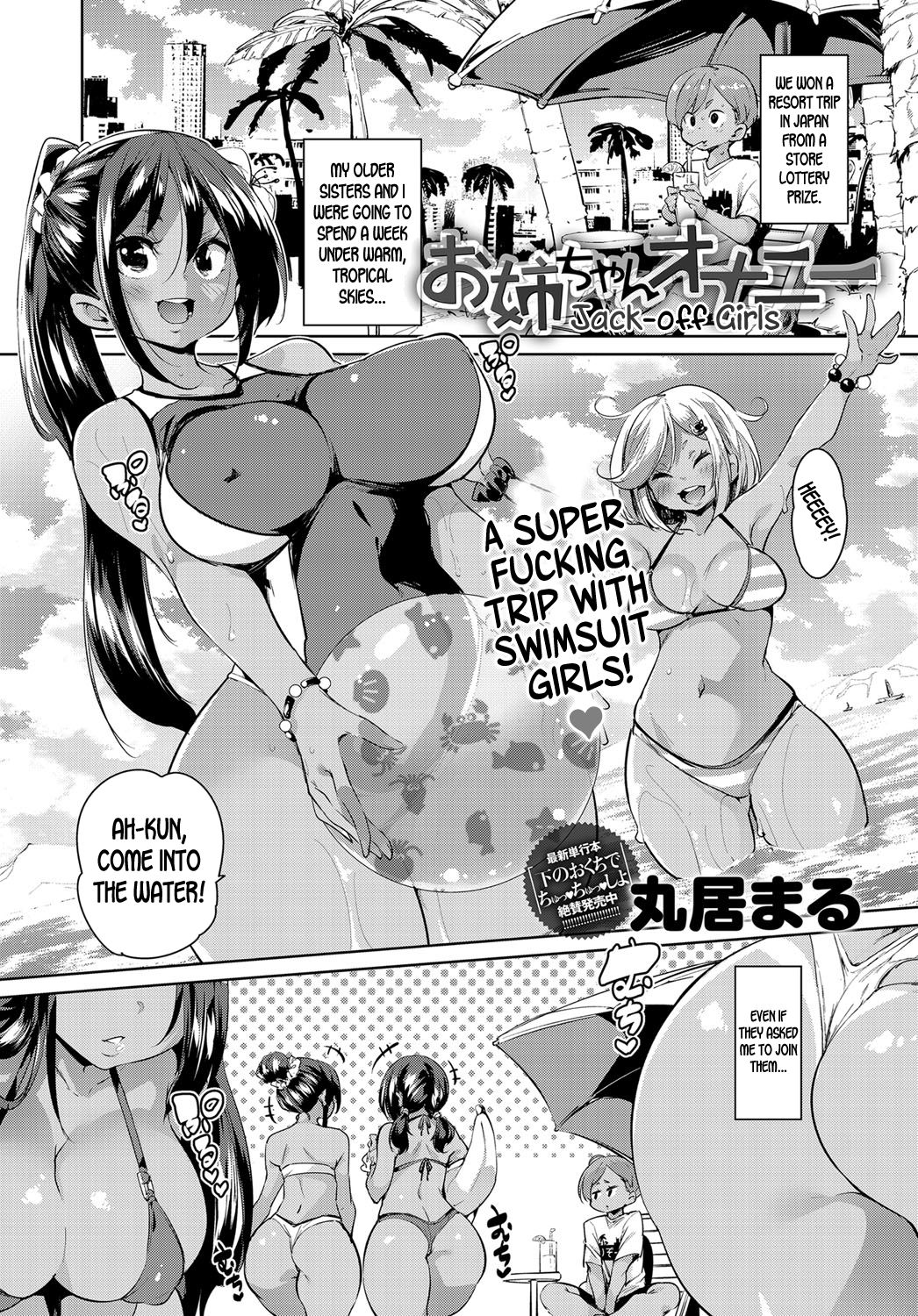 rule-34-Oneechan-Onanie-Marui-Maru-cartoon-porn-comic.jpg