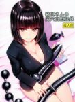 rule-34-Oshiri-San-no-Shiriana-Jii-Kiroku-Ishimura-cartoon-porn-comic.jpg