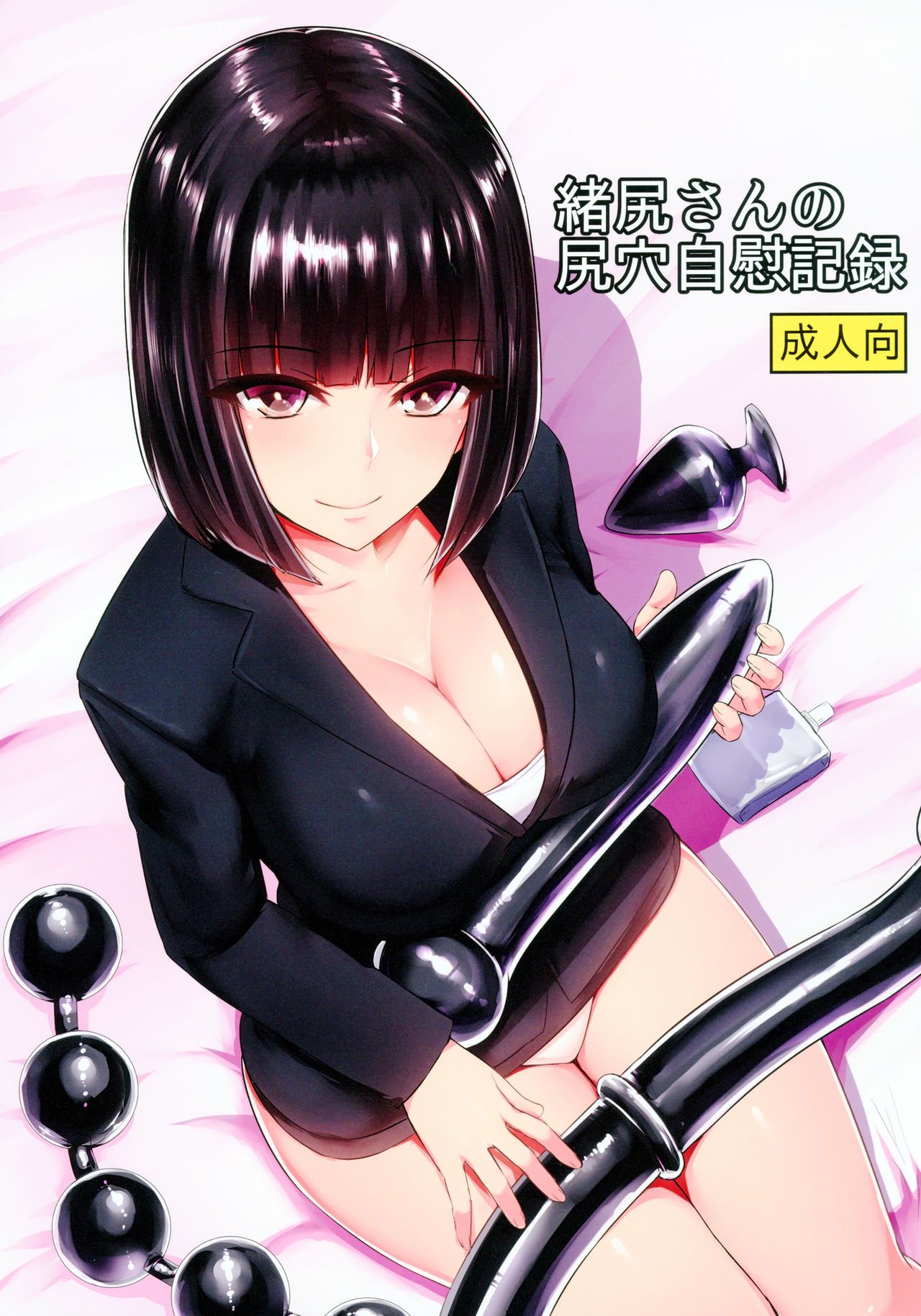 rule-34-Oshiri-San-no-Shiriana-Jii-Kiroku-Ishimura-cartoon-porn-comic.jpg