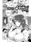 rule-34-Paichalle-Tachikawa-Negoro-cartoon-porn-comic.jpg