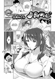 rule-34-Paichalle-Tachikawa-Negoro-cartoon-porn-comic.jpg