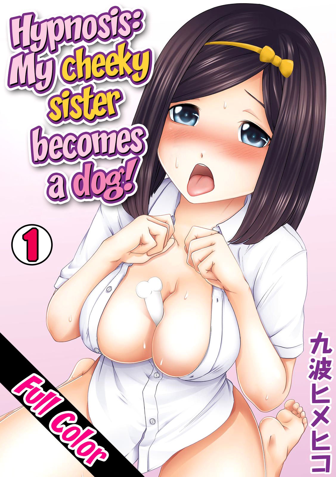 rule-34-Perohame-Saiminjutsu-Qunami-Himehiko-Akahige-cartoon-porn-comic.jpg