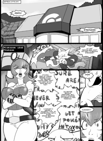 rule-34-Psychic-Break-MADProject-cartoon-porn-comic.jpg