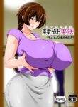 rule-34-Reibo-Misaki-Kinpatsu-Musuko-to-Onaho-Haha-Rara8-cartoon-porn-comic.jpg