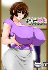 rule-34-Reibo-Misaki-Kinpatsu-Musuko-to-Onaho-Haha-Rara8-cartoon-porn-comic.jpg