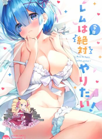 rule-34-Rem-definitely-wants-to-do-it-today-Ayamy-cartoon-porn-comic.jpg