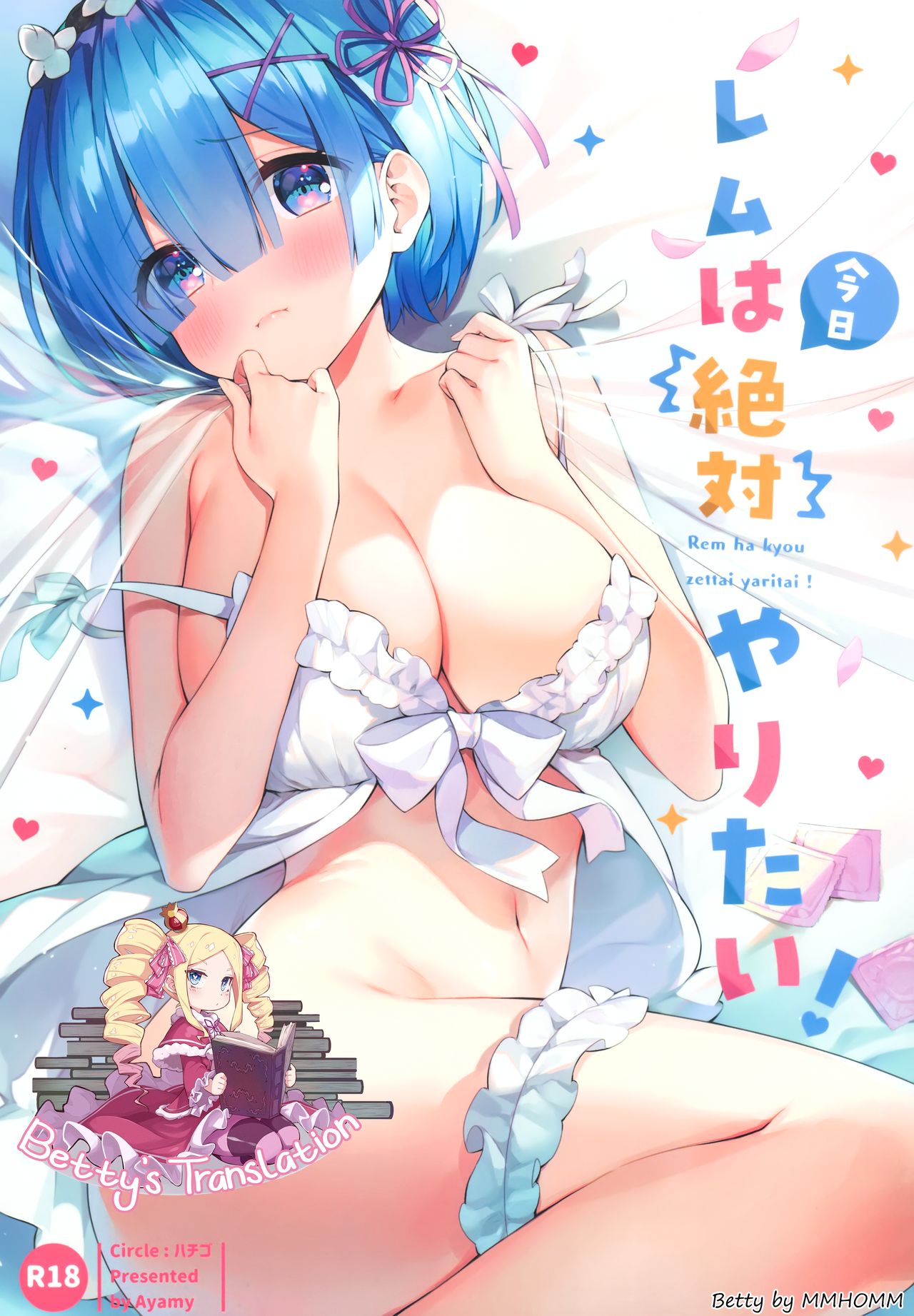 rule-34-Rem-definitely-wants-to-do-it-today-Ayamy-cartoon-porn-comic.jpg