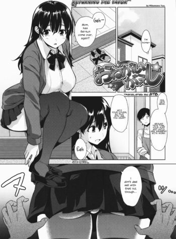 rule-34-Returning-The-Favor-Mikemono-Yuu-cartoon-porn-comic.jpg