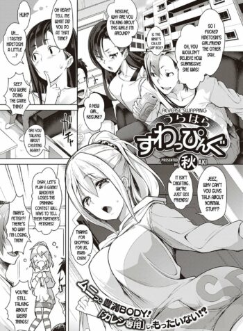 rule-34-Reverse-Swapping-Aki-cartoon-porn-comic.jpg