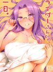 rule-34-Ridersan-to-no-Ichinichi-FateStay-Night-Yanagi-cartoon-porn-comic.jpg