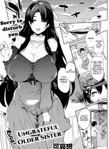 rule-34-Rude-Ungrateful-Older-Sister-Kawaisaw-cartoon-porn-comic.jpg