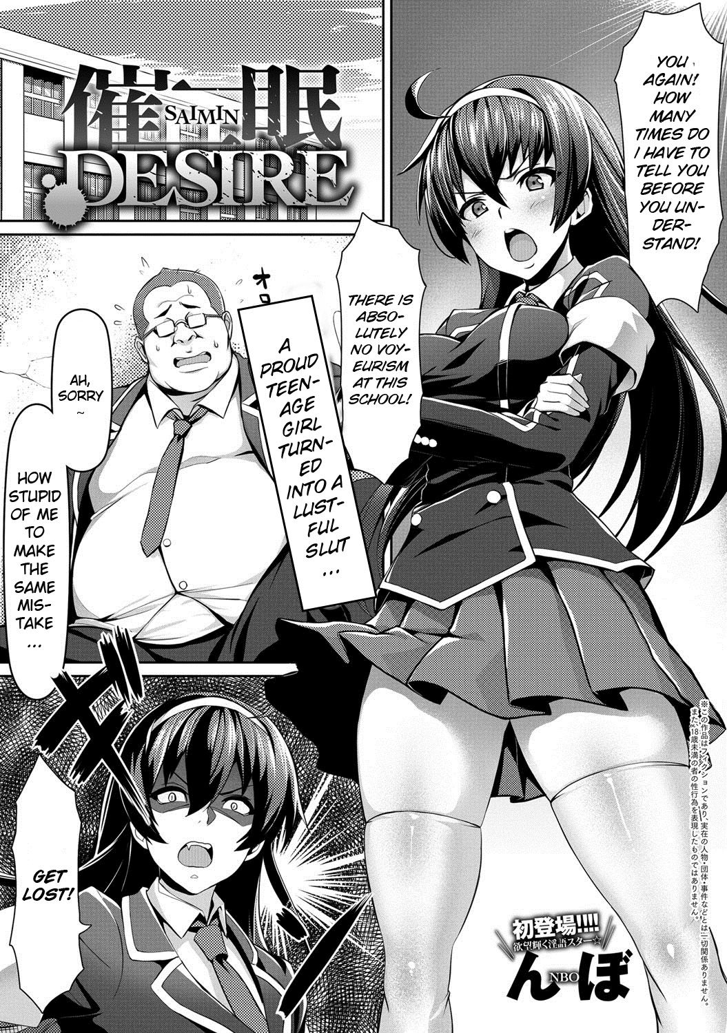 rule-34-Saimin-Desire-Nbo-cartoon-porn-comic.jpg