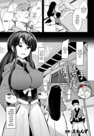 rule-34-Saimin-Karate-Juudan-Emons-cartoon-porn-comic.jpg