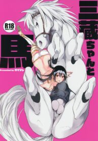 rule-34-Sanzou-And-Her-Horse-FateGrand-Order-Haison-cartoon-porn-comic.jpg