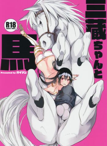 rule-34-Sanzou-And-Her-Horse-FateGrand-Order-Haison-cartoon-porn-comic.jpg