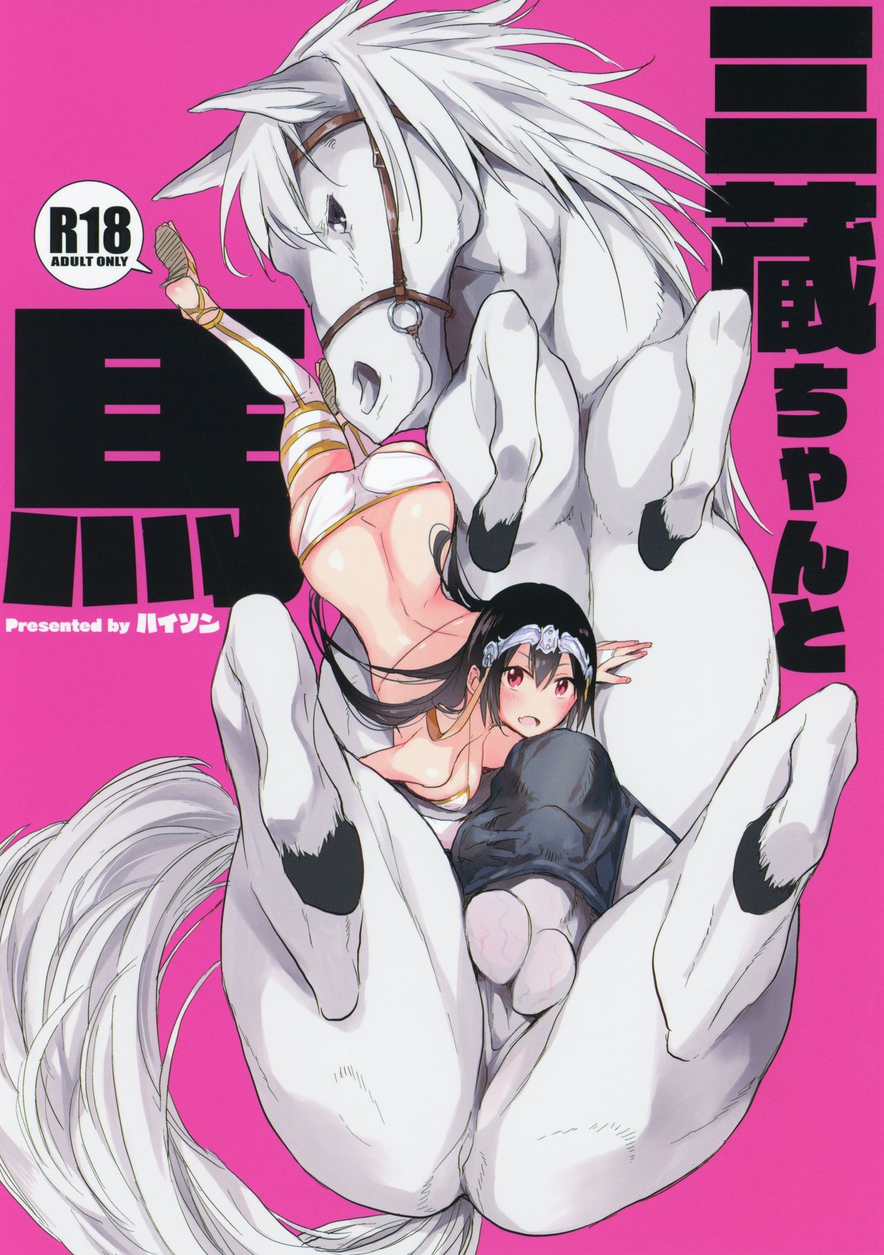 rule-34-Sanzou-And-Her-Horse-FateGrand-Order-Haison-cartoon-porn-comic.jpg