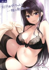 rule-34-Satsuki-Oneechan-to-Issho-ni-Benkyou-Shiyo-Oryou-cartoon-porn-comic.jpg