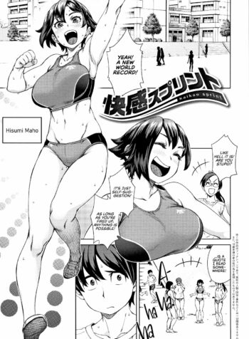 rule-34-Sensual-Sprint-Koharu-Nanakusa-cartoon-porn-comic.jpg