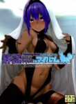 rule-34-Serenitychan-In-My-Room-FateGrand-Order-Minakuchi-Takashi-cartoon-porn-comic.jpg