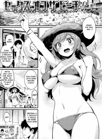 rule-34-Sex-Off-The-Beach-Kizuka-Kazuki-cartoon-porn-comic.jpg