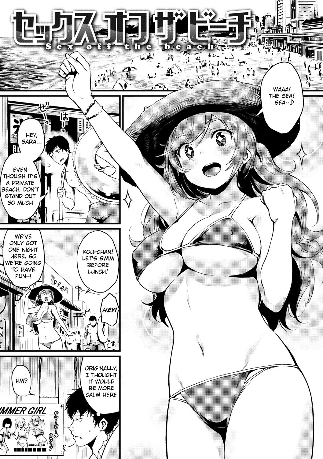 rule-34-Sex-Off-The-Beach-Kizuka-Kazuki-cartoon-porn-comic.jpg