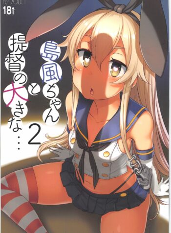 rule-34-Shimakaze-With-Admirals-Big-Kantai-Collection-KanColle-Bosshi-cartoon-porn-comic.jpg