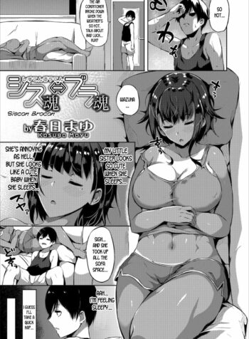 rule-34-Siscon-Brocon-Kasuga-Mayu-cartoon-porn-comic.jpg