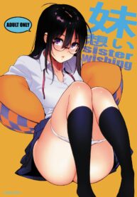 rule-34-Sister-Affection-Yukimi-cartoon-porn-comic.jpg