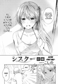 rule-34-Sister-Koshino-cartoon-porn-comic.jpg