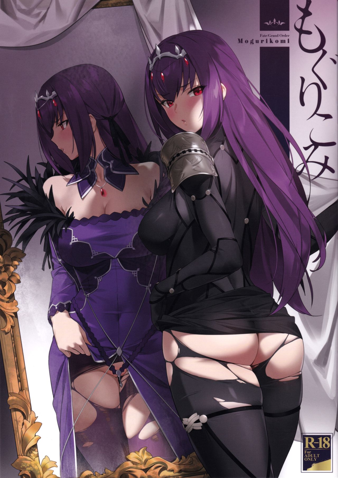 rule-34-Sneaking-In-FateGrand-Order-YD-cartoon-porn-comic.jpg