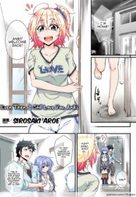 rule-34-Soredemo-Aniki-ga-Daisuki-de-Sirosaki-Aroe-cartoon-porn-comic.jpg