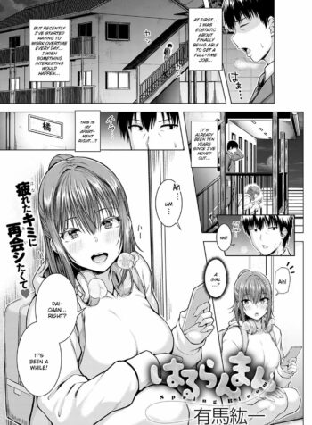 rule-34-Spring-Bloom-Arima-Kouichi-cartoon-porn-comic.jpg