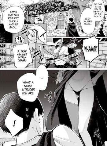 rule-34-Subjugate-The-Witch-With-Low-Self-Esteem-Kanimura-Ebio-cartoon-porn-comic.jpg