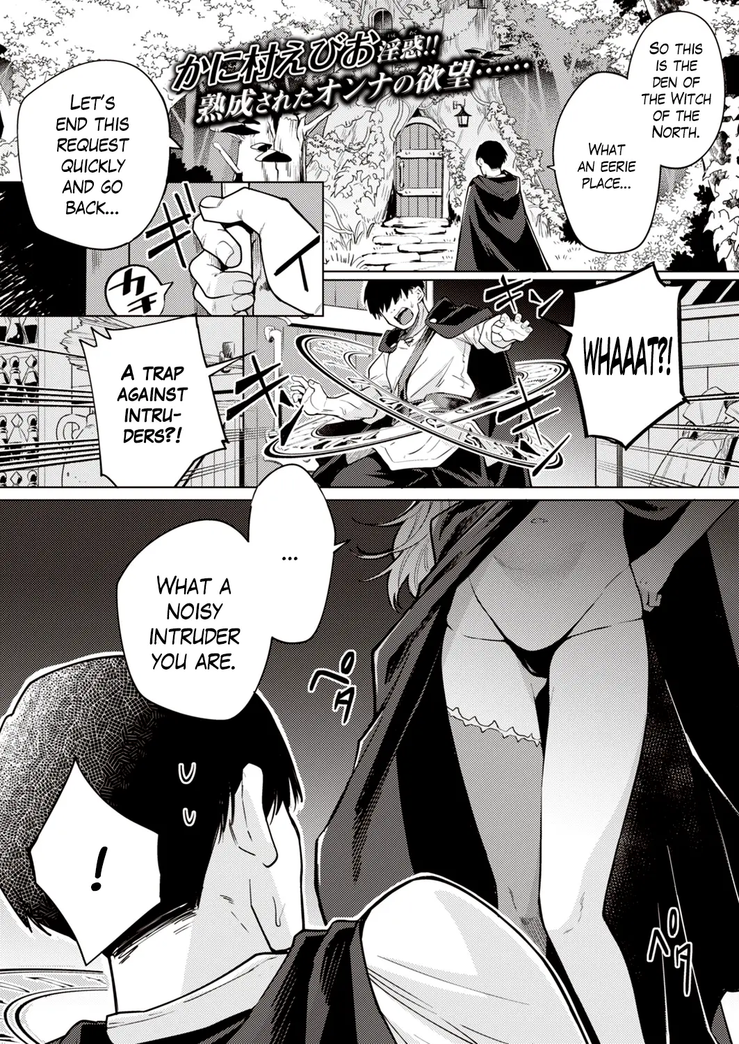 rule-34-Subjugate-The-Witch-With-Low-Self-Esteem-Kanimura-Ebio-cartoon-porn-comic.jpg