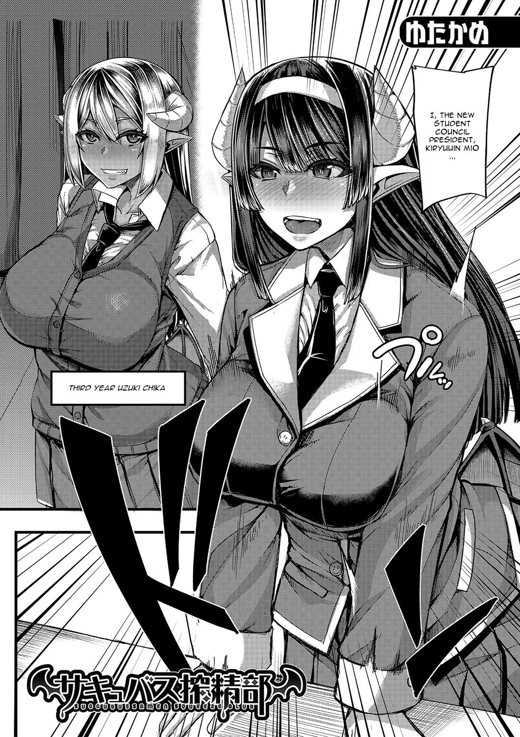 rule-34-Succubus-Sakuseibu-Yutakame-cartoon-porn-comic.jpg