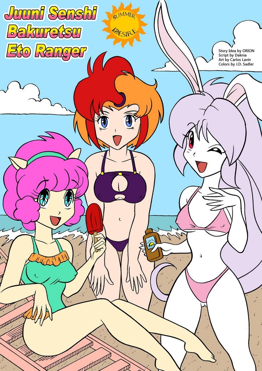 rule-34-Summer-Desire-Eto-Rangers-Palcomix-cartoon-porn-comic.jpg