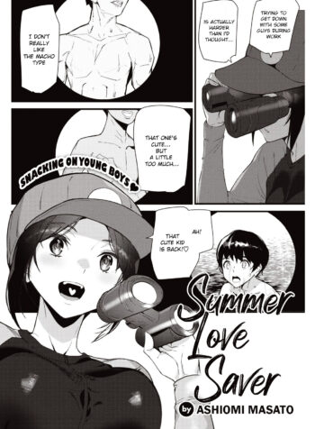 rule-34-Summer-Love-Saver-Ashiomi-Masato-cartoon-porn-comic.jpg