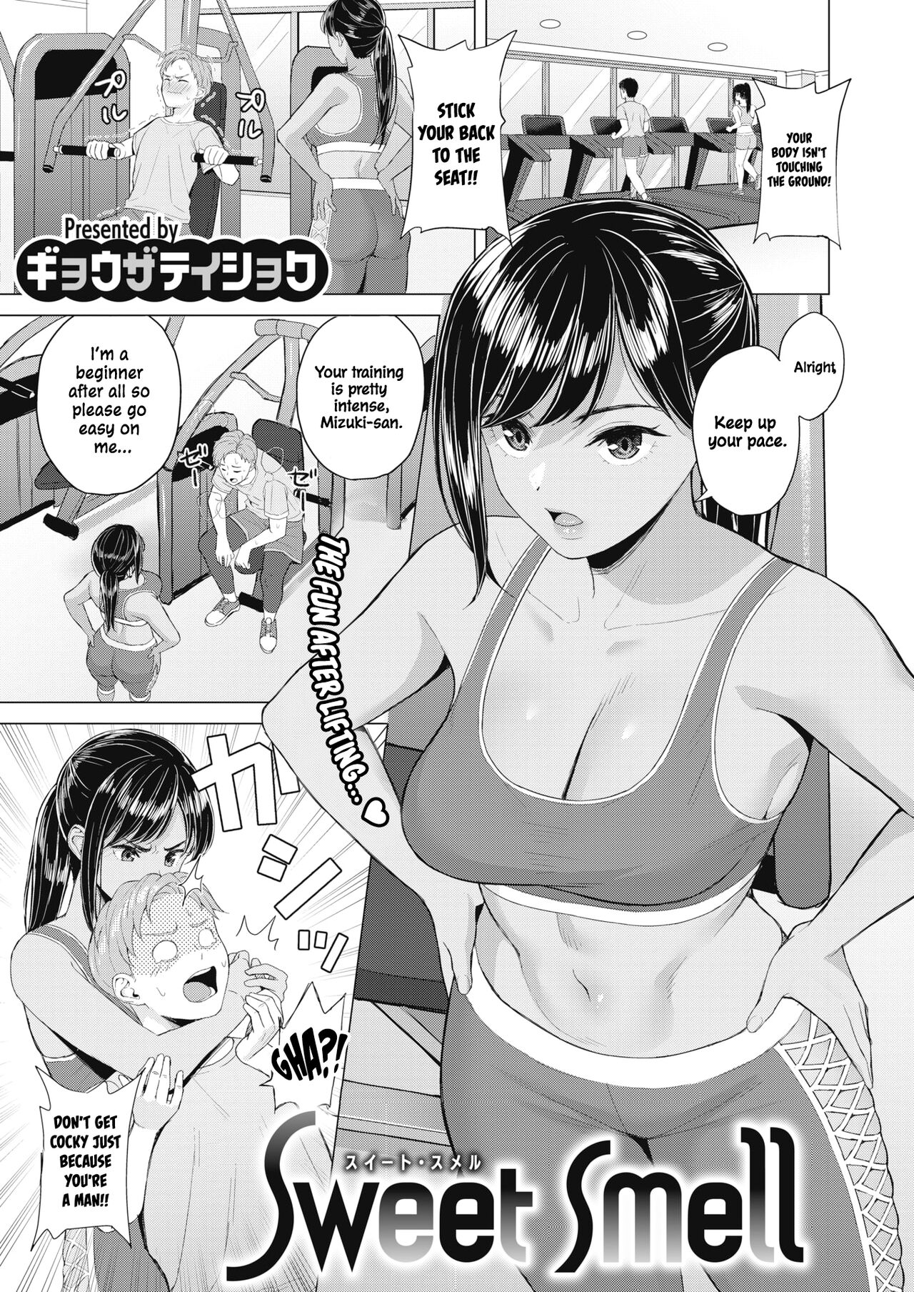 rule-34-Sweet-Smell-Gyouza-Teishoku-cartoon-porn-comic.jpg