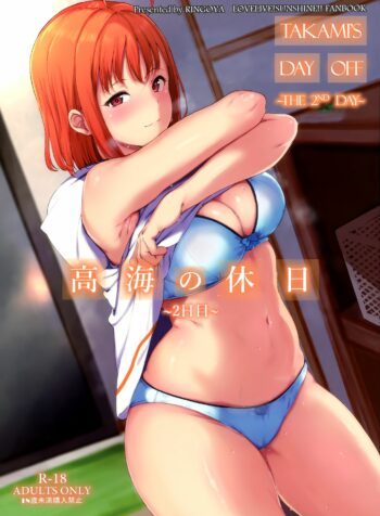 rule-34-Takamis-Day-Off-Love-Live-Sunshine-Alp-cartoon-porn-comic.jpg