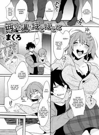 rule-34-Taking-It-Easy-In-Moderation-Makuro-cartoon-porn-comic.jpg