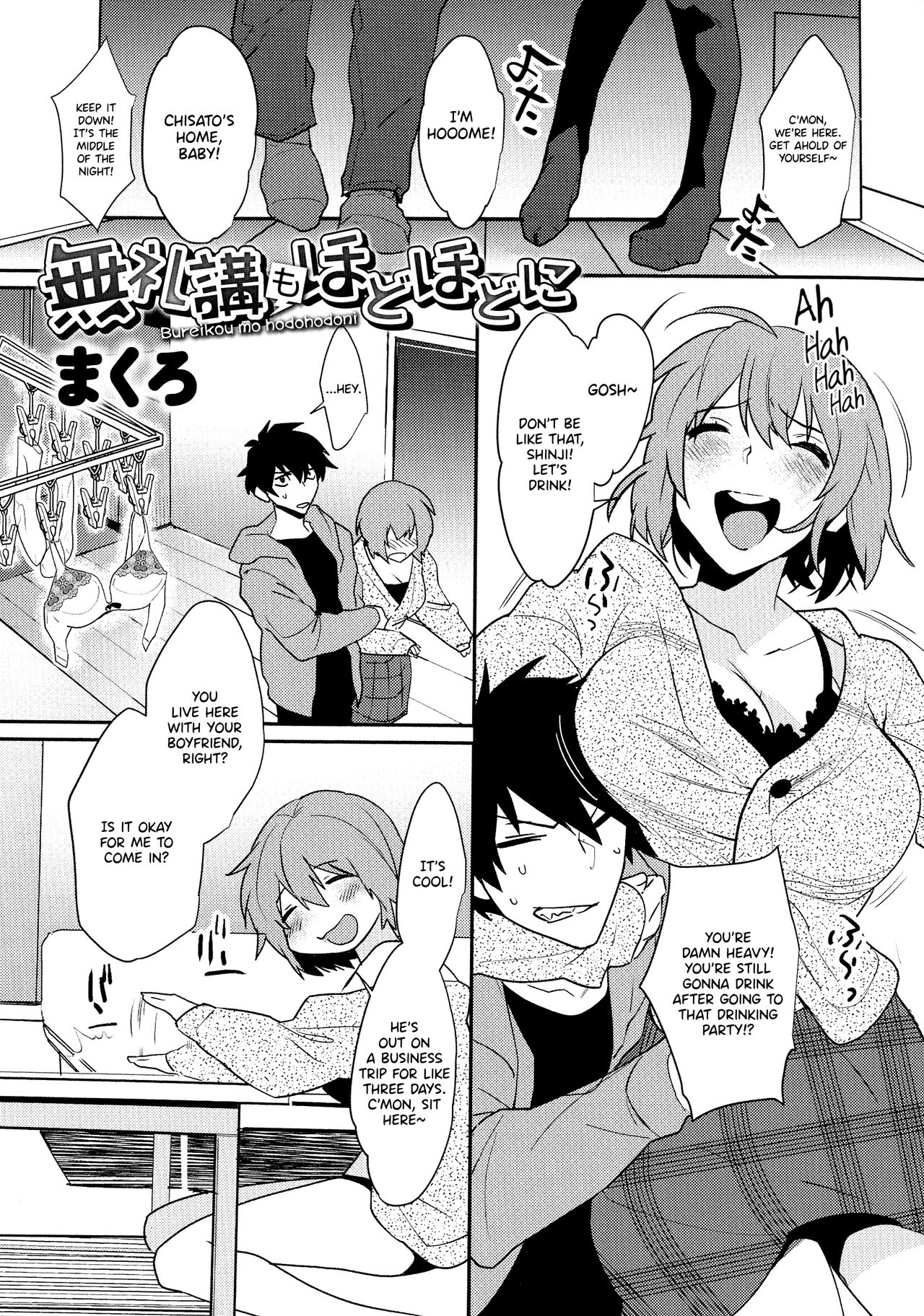 rule-34-Taking-It-Easy-In-Moderation-Makuro-cartoon-porn-comic.jpg