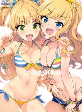 rule-34-Takuji-Hon-GOLD-2018-Fuyu-The-Idolmaster-Ohtomo-Takuji-cartoon-porn-comic.jpg