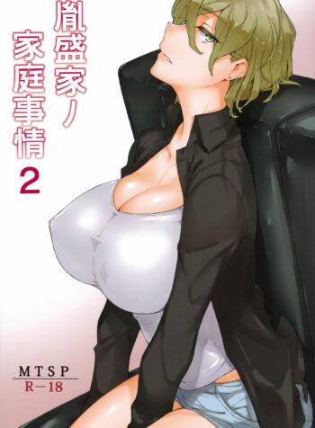 rule-34-Tanemorike-no-Katei-Jijou-Jin-cartoon-porn-comic.jpg