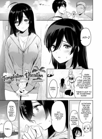 rule-34-Temptation-Vacation-Umakuchi-Syouyu-cartoon-porn-comic.jpg