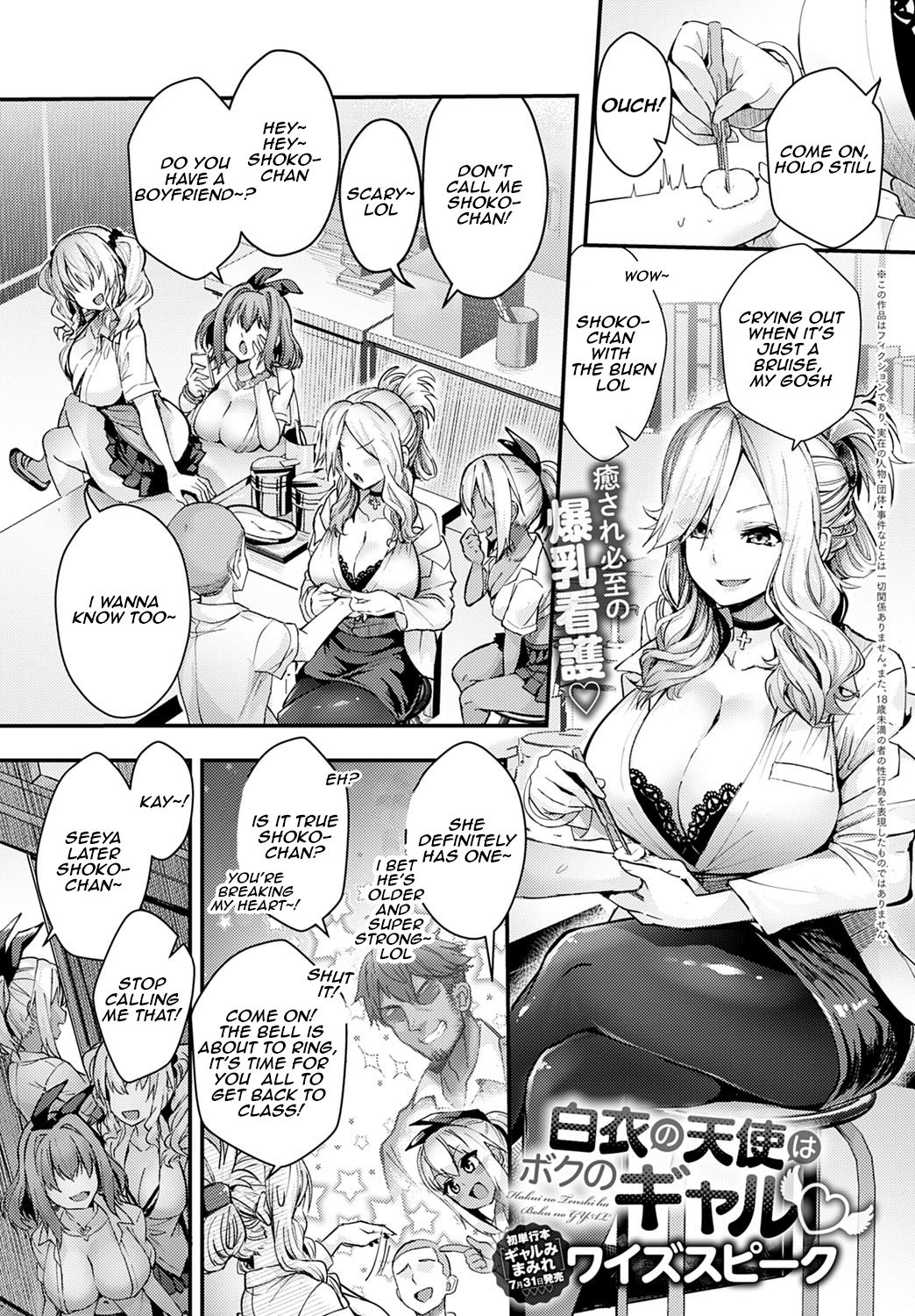 rule-34-The-Angel-in-White-is-my-Gyaru-Wise-Speak-cartoon-porn-comic.jpg