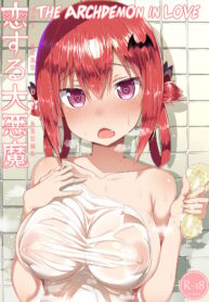 rule-34-The-Archdemon-In-Love-Gabriel-DropOut-Great-Mosu-cartoon-porn-comic.jpg