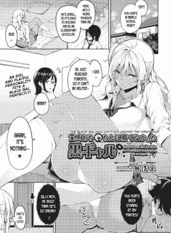 rule-34-The-Black-Gal-Who-Cant-Win-Against-The-Virgin-Dick-Outou-Chieri-cartoon-porn-comic.jpg