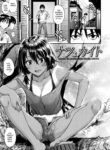 rule-34-The-Country-Virgin-Fiance-Mikuni-Mizuki-cartoon-porn-comic.jpg